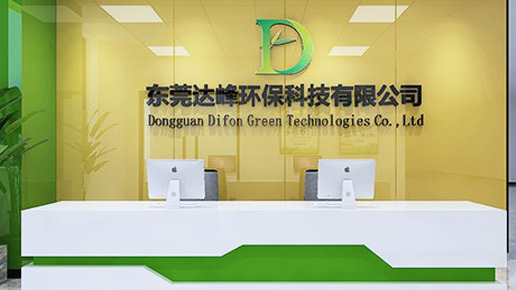Company front display