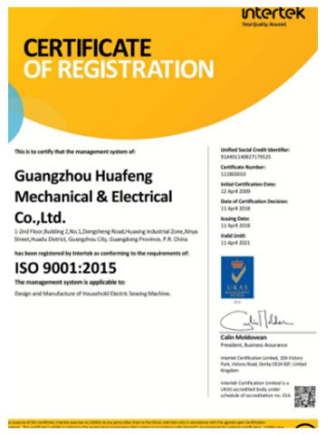about_certificate_CE