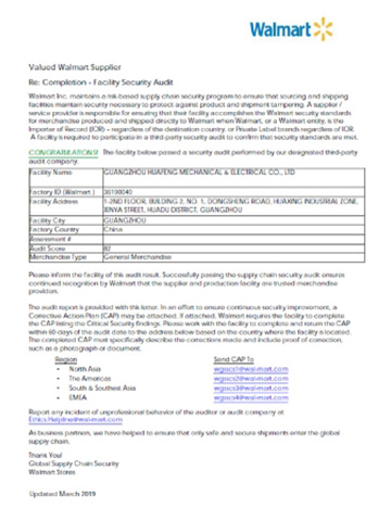 about_certificate_FCC
